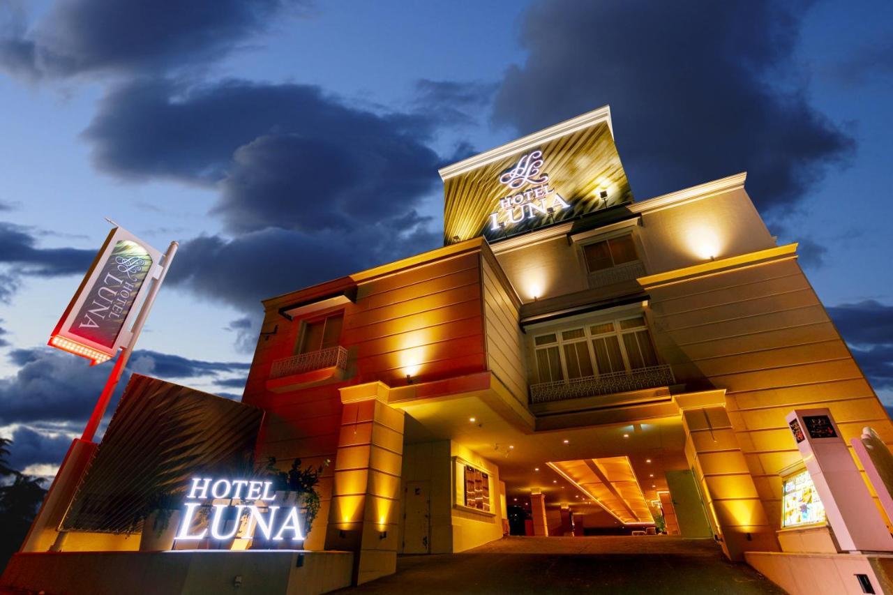 Hotel Luna Kashiba (Adults Only) エクステリア 写真
