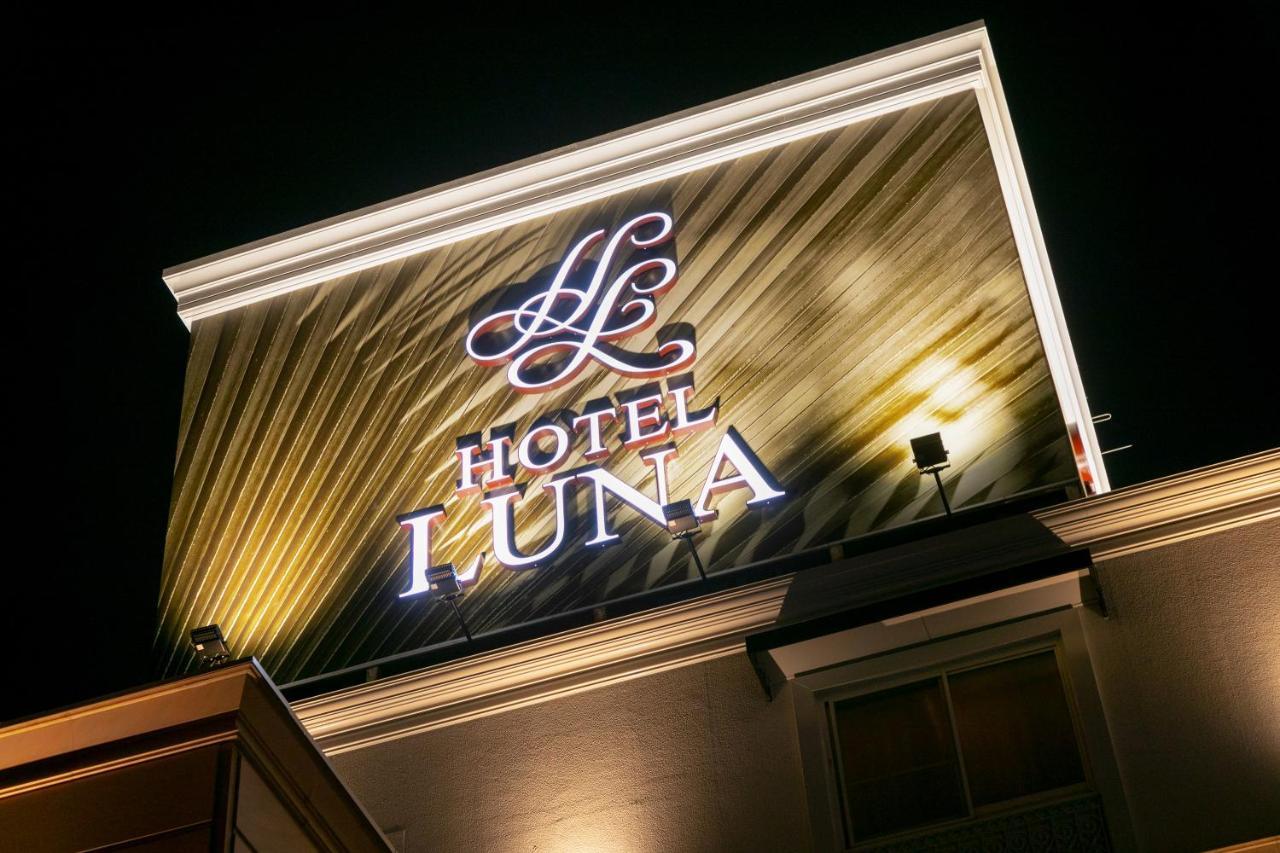 Hotel Luna Kashiba (Adults Only) エクステリア 写真